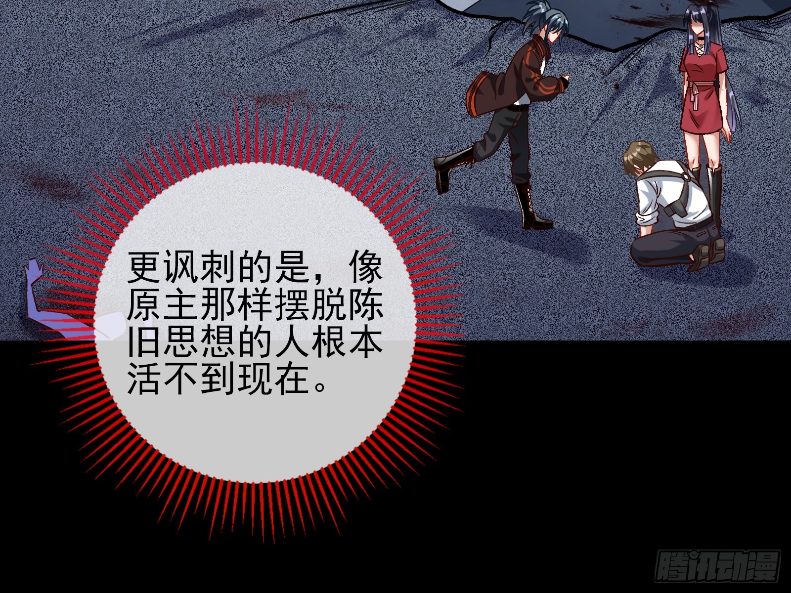 帝国心脏51