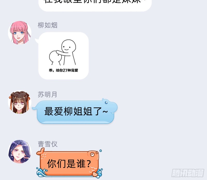起疑86