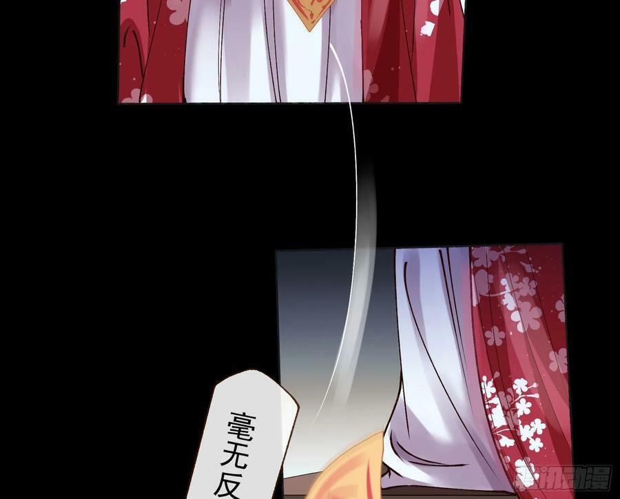 我不是妖物7