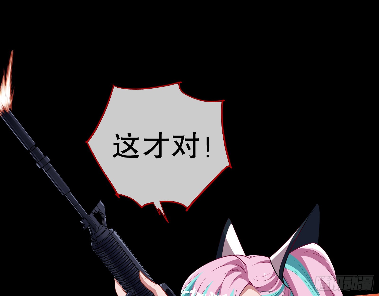 安全点82