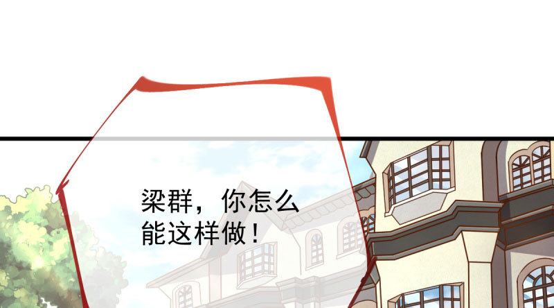 民国已婚妇女实录2