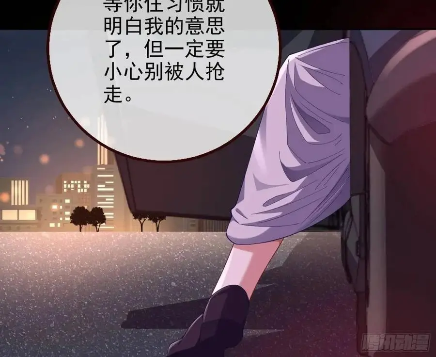 花魁盛世13
