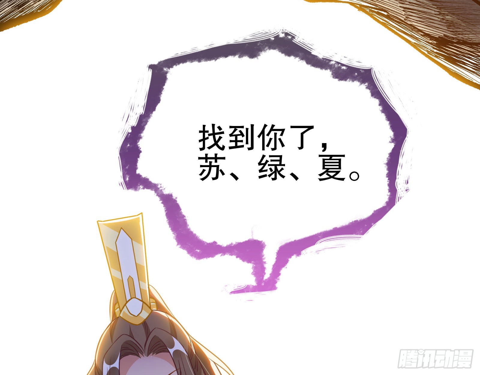 怀疑105