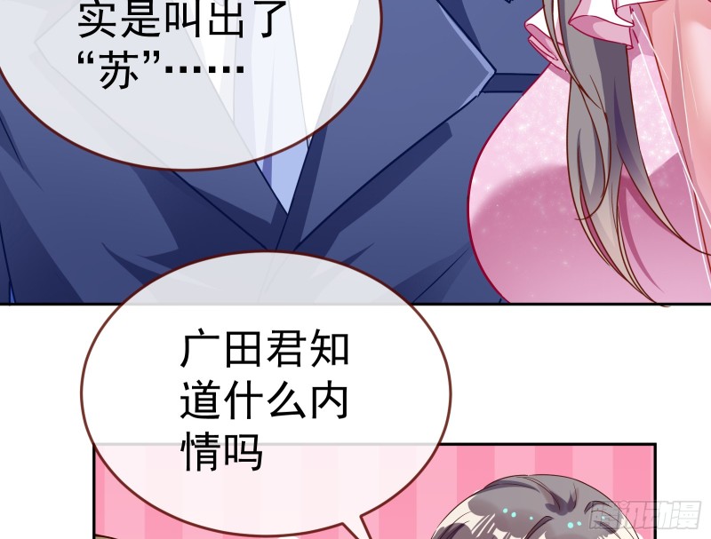 对线互杠120