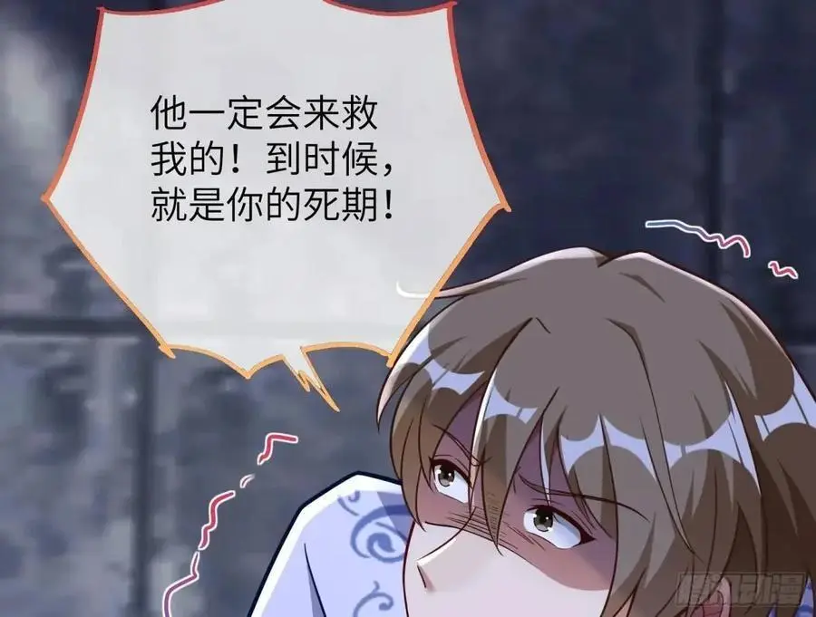 牢狱之灾66