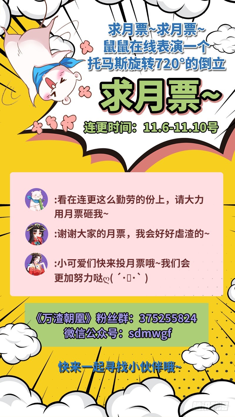 悲情小师妹 在线吃便当117