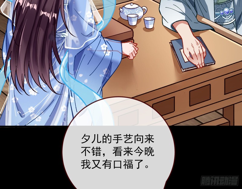 主动送人头11