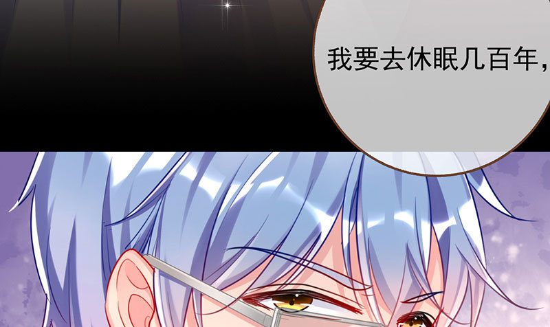 初拥我吧，苏绿夏！36