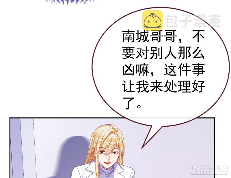 失忆的总裁132