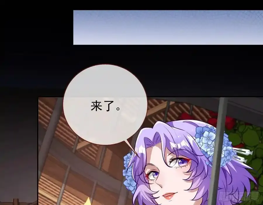 百鬼夜行13