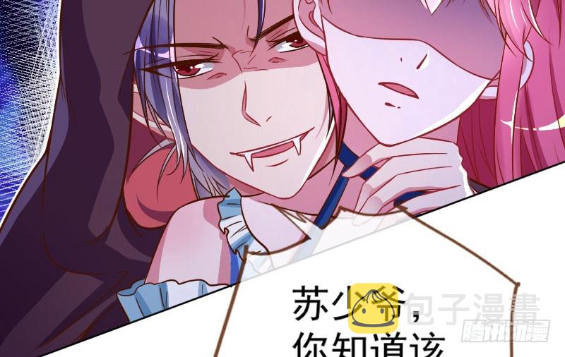 进击的大反派118