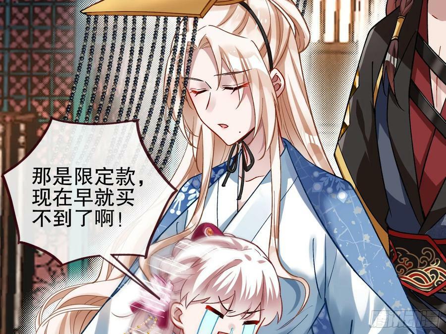 暴君的报恩109