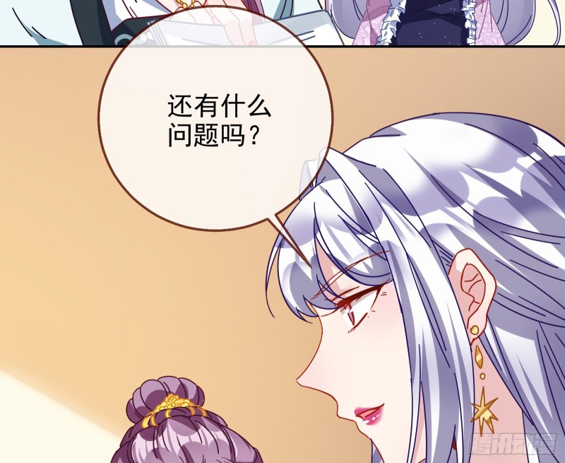 正宫的气场67