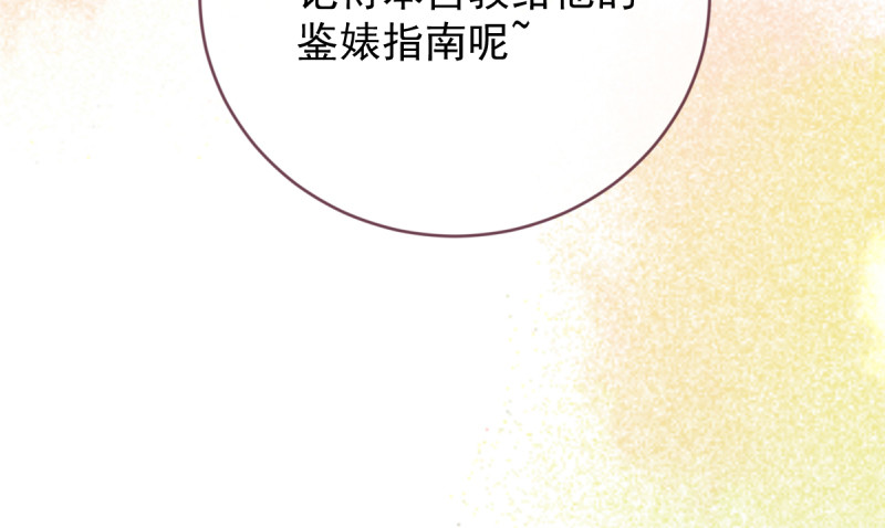 痛快打脸144