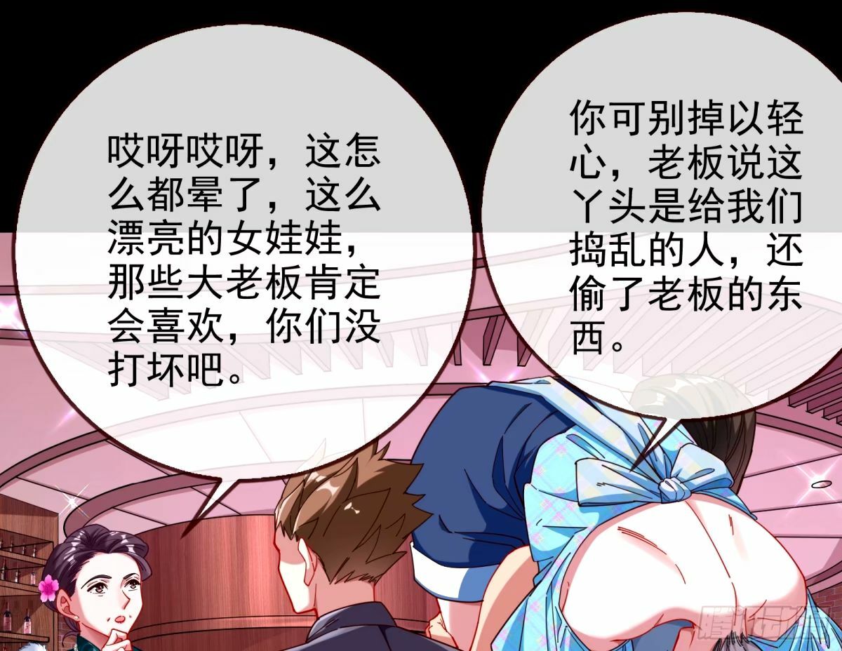 不入虎穴焉得虎子16