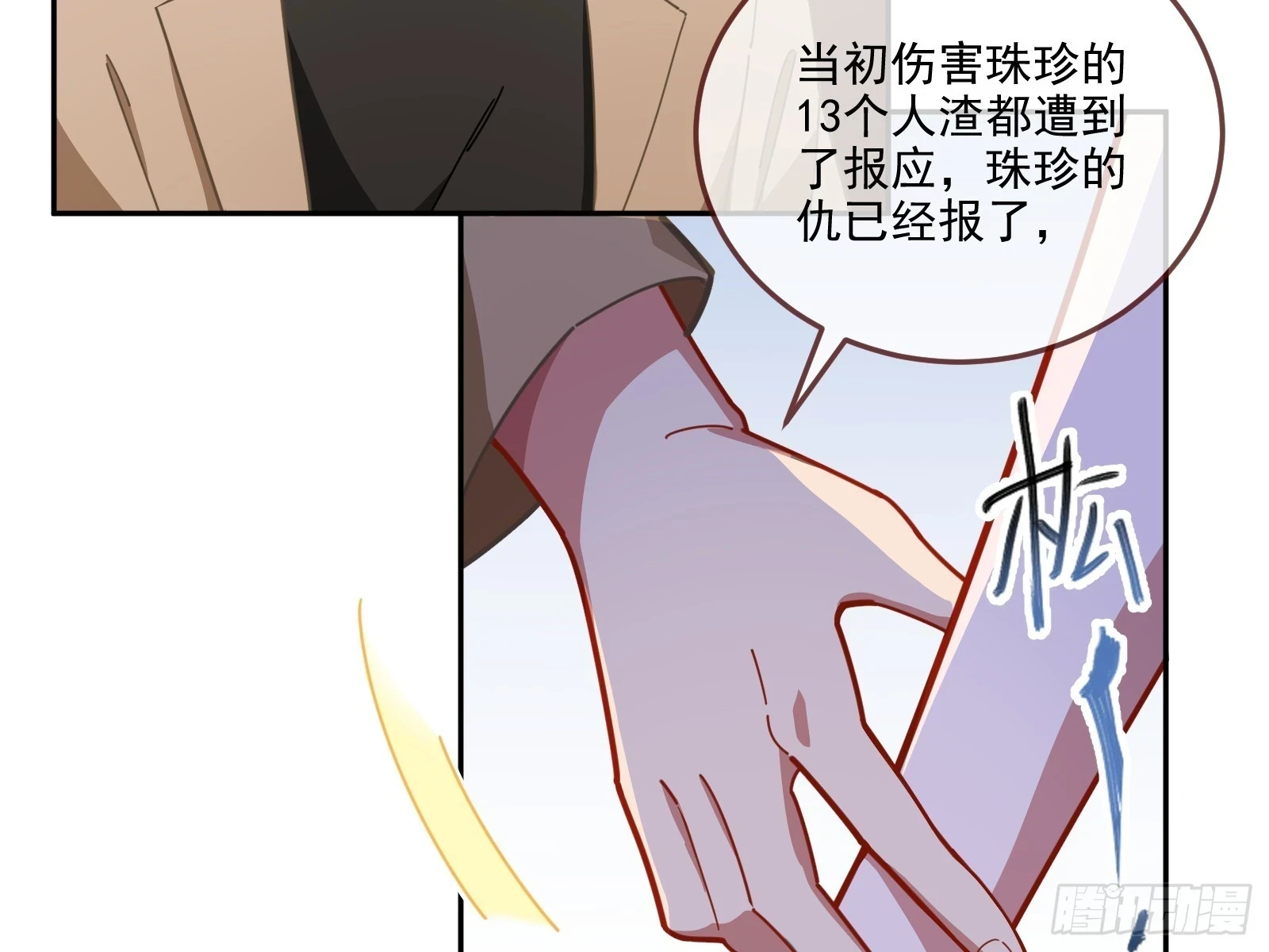 最后的预告57