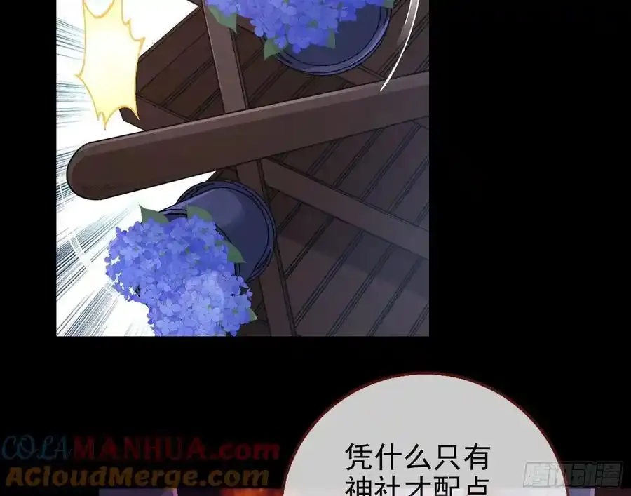 百鬼夜行72
