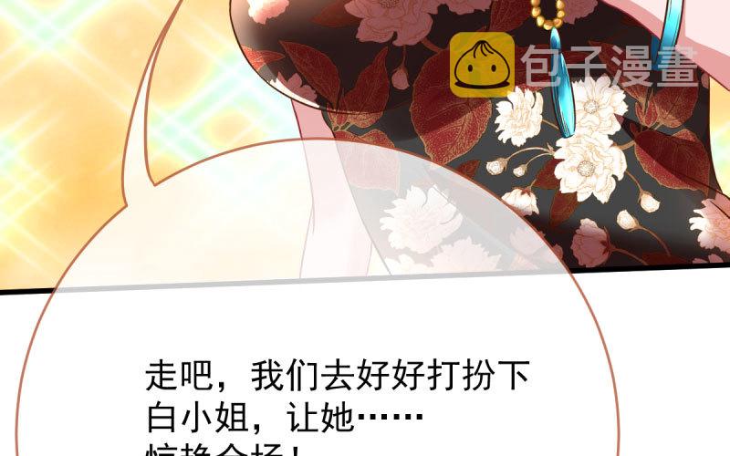 霸道军阀98