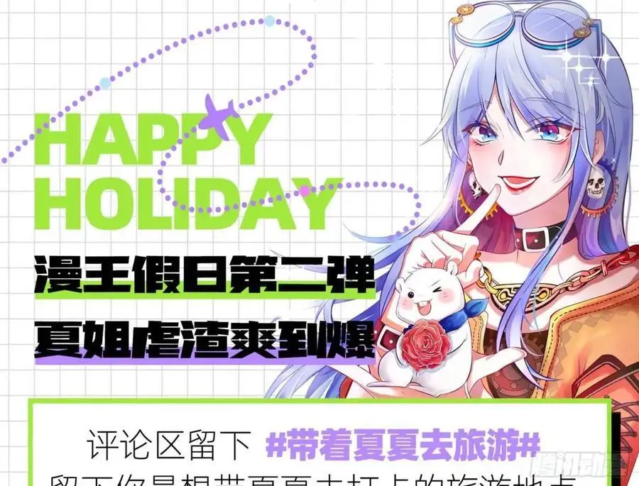 草芥人命罪无可恕101