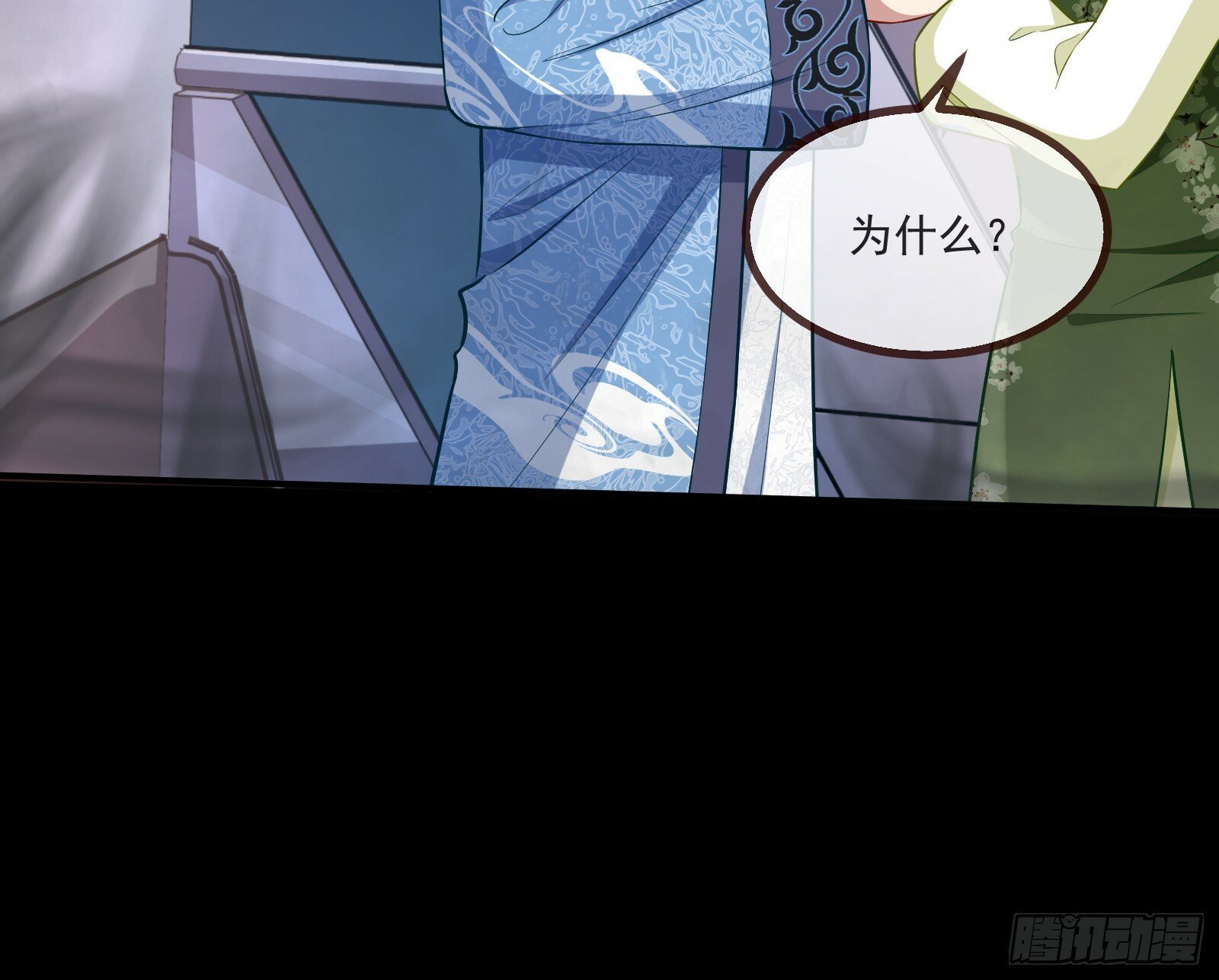 再见柳七56