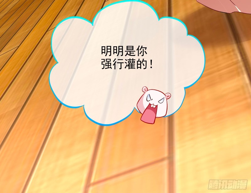 正宫的气场11