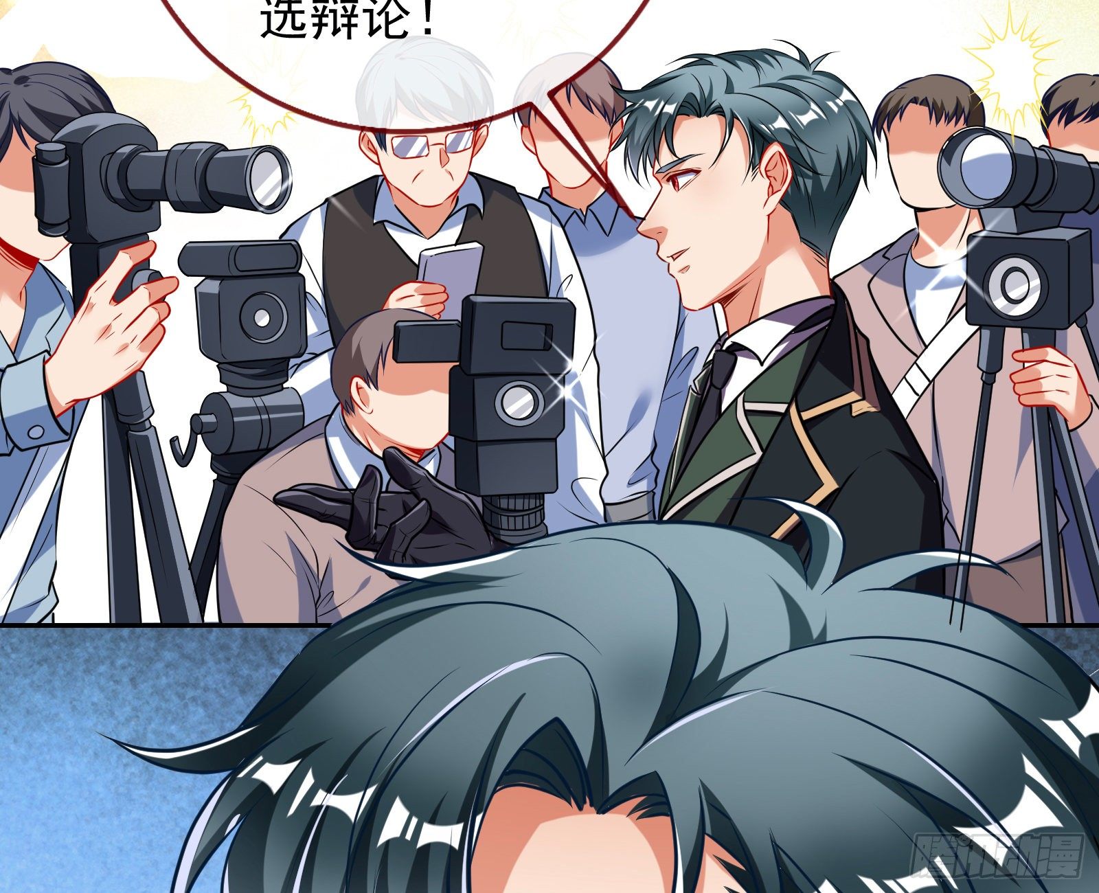 战书82