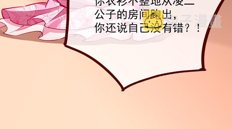 重回古代小世界19