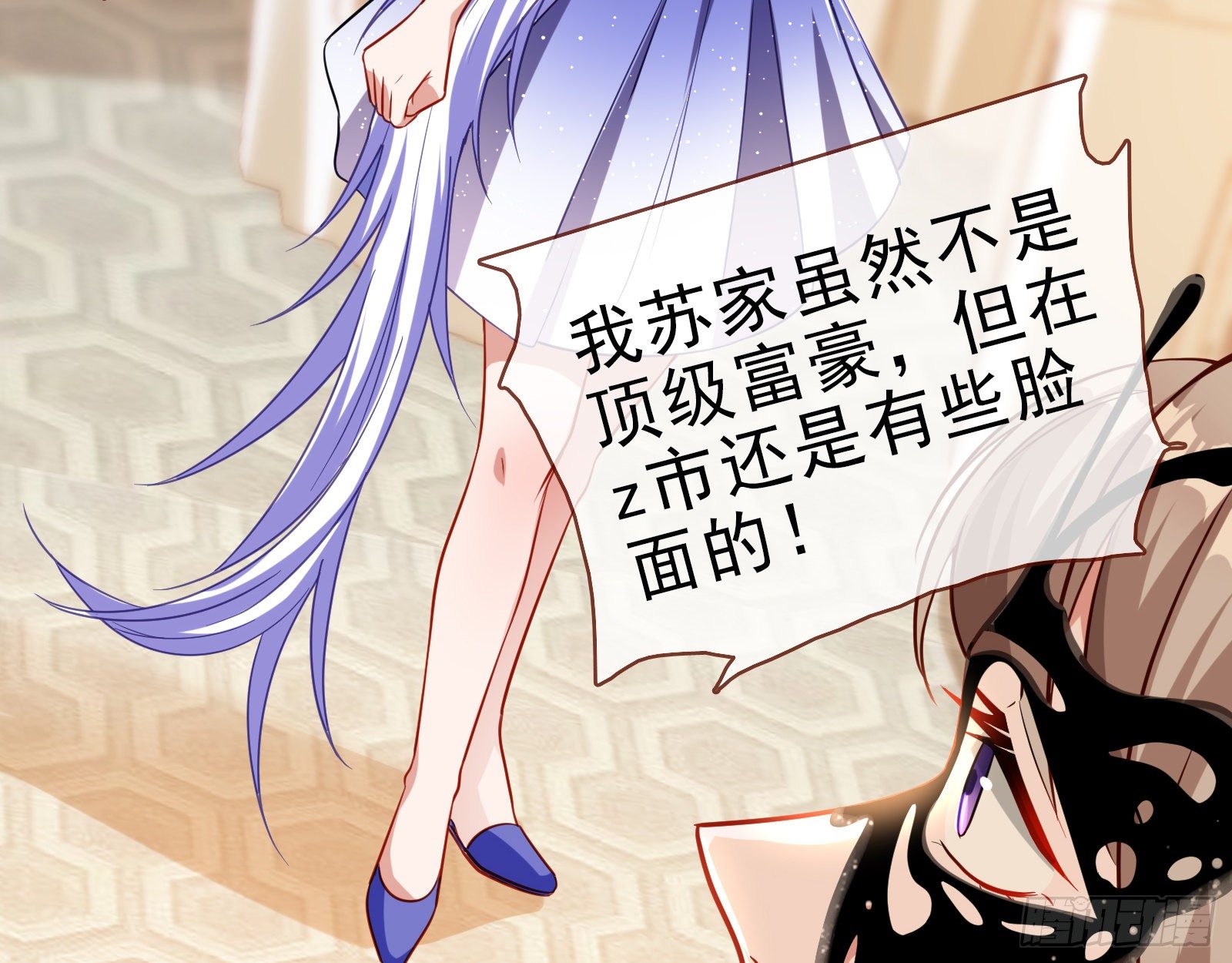 搅黄25