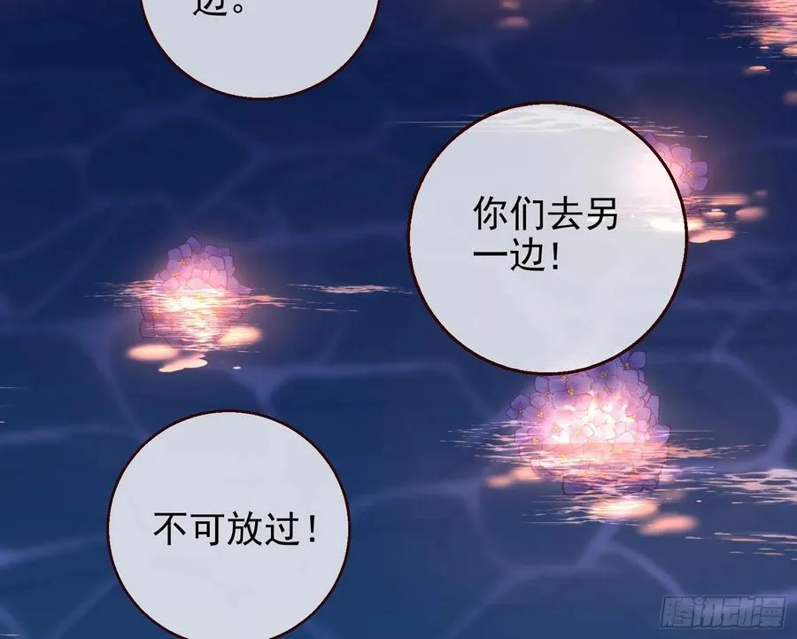 在火中熄灭14