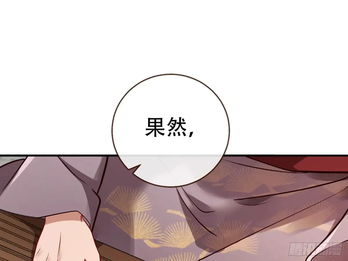 碎片到手62