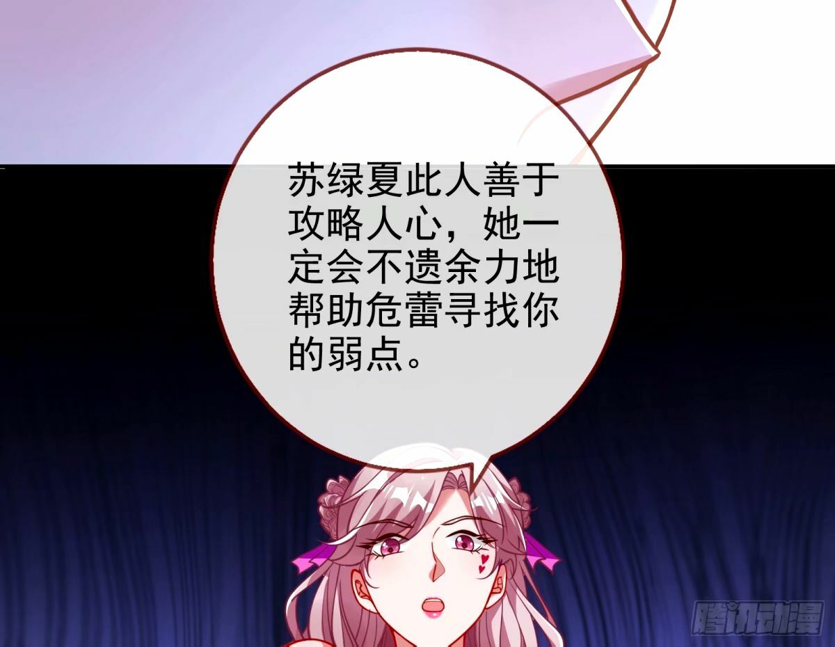 与虎谋皮6