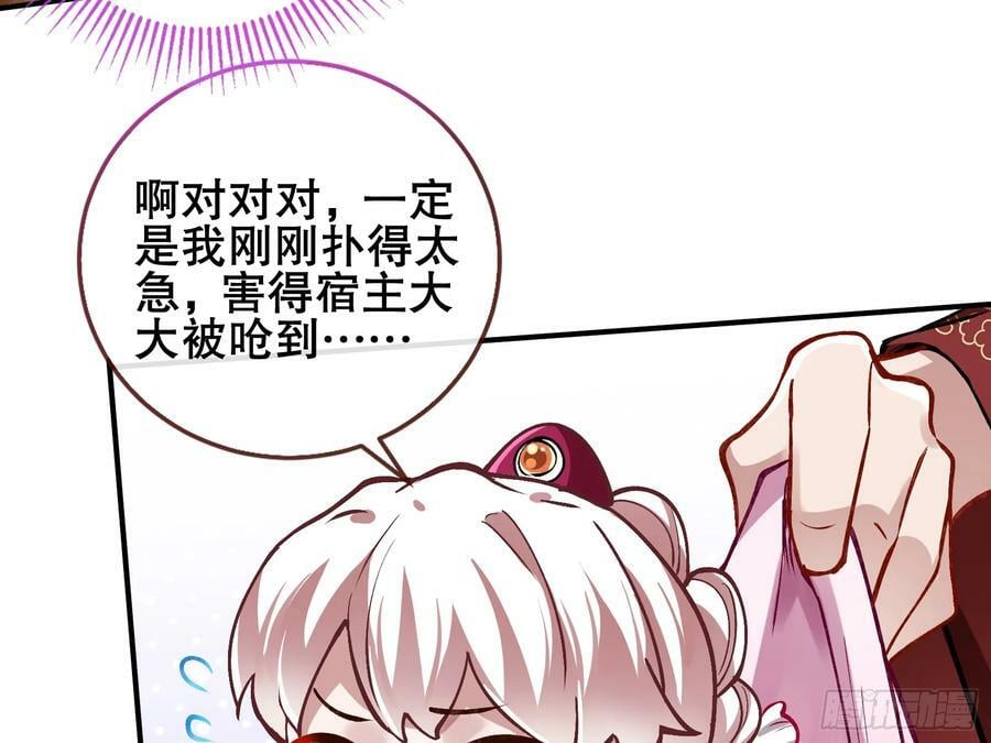 以身祭塔7
