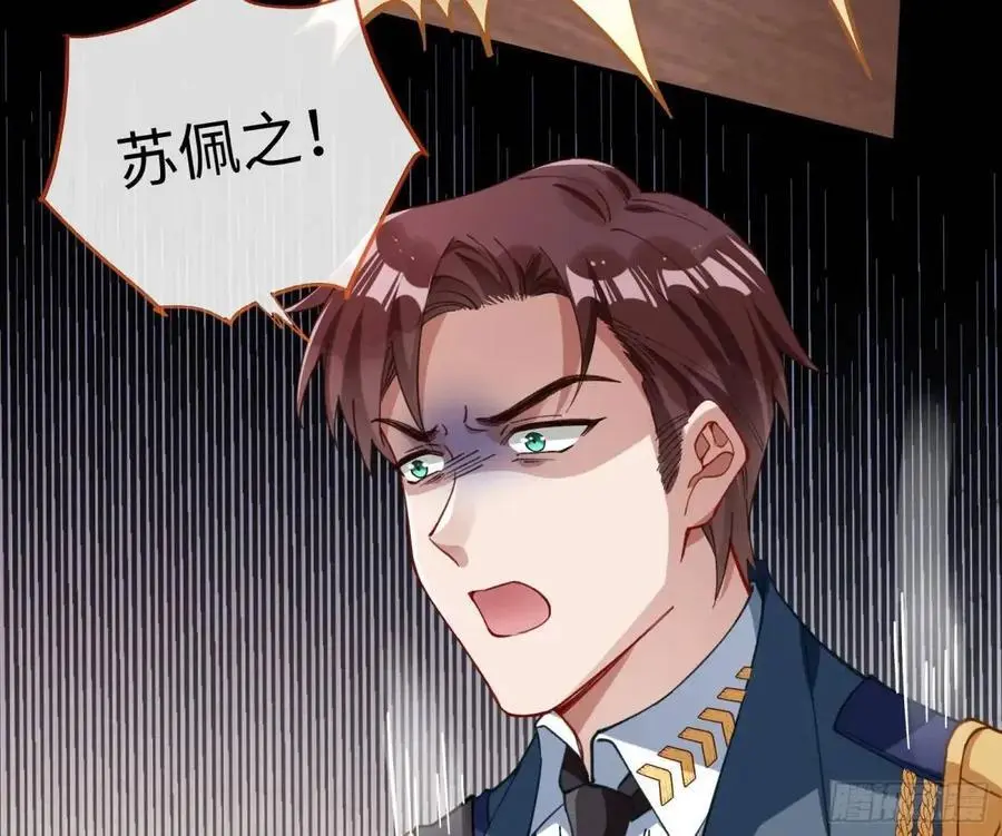 施加压力38