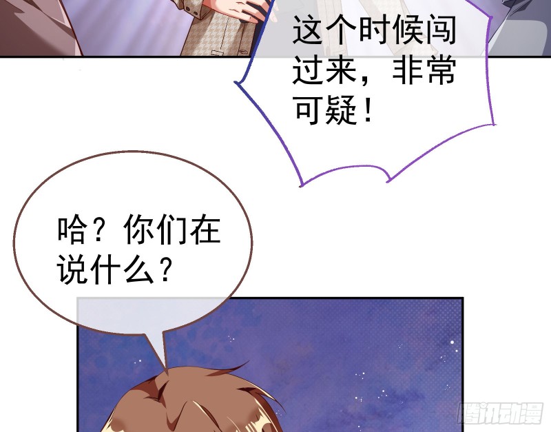 就为了一个女人69