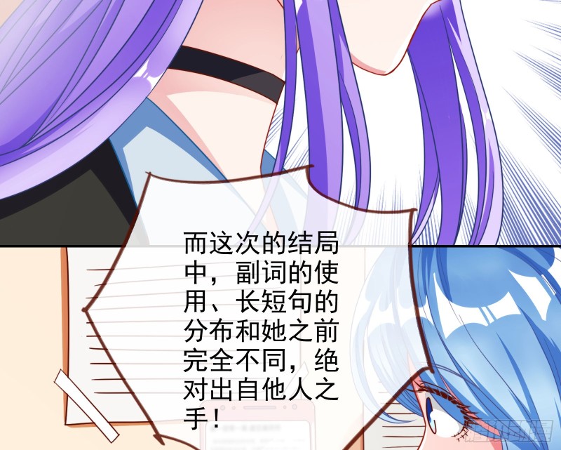 美女变肥婆78