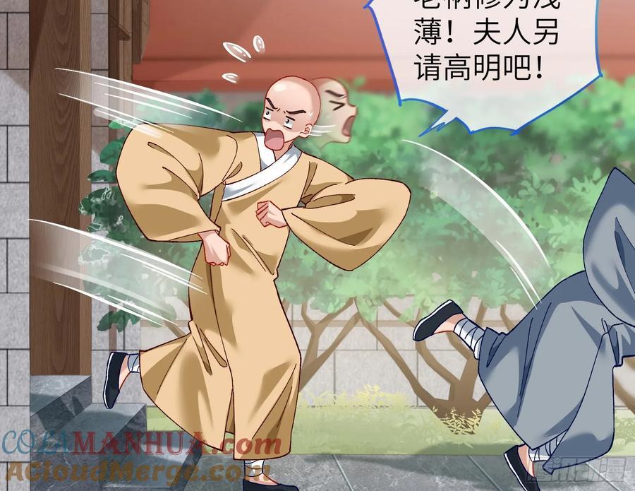心中有鬼63