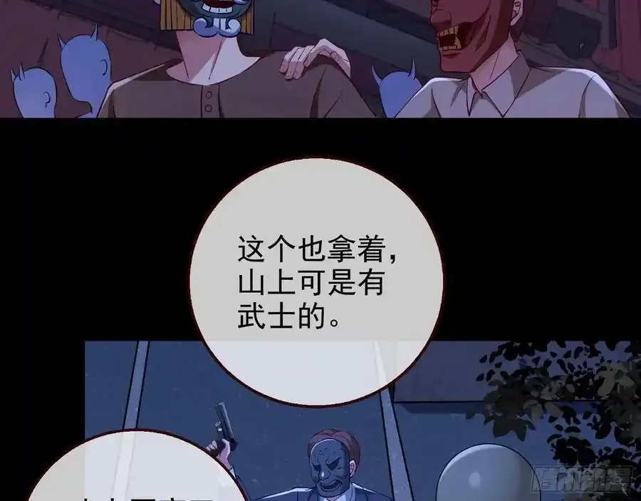 百鬼夜行5