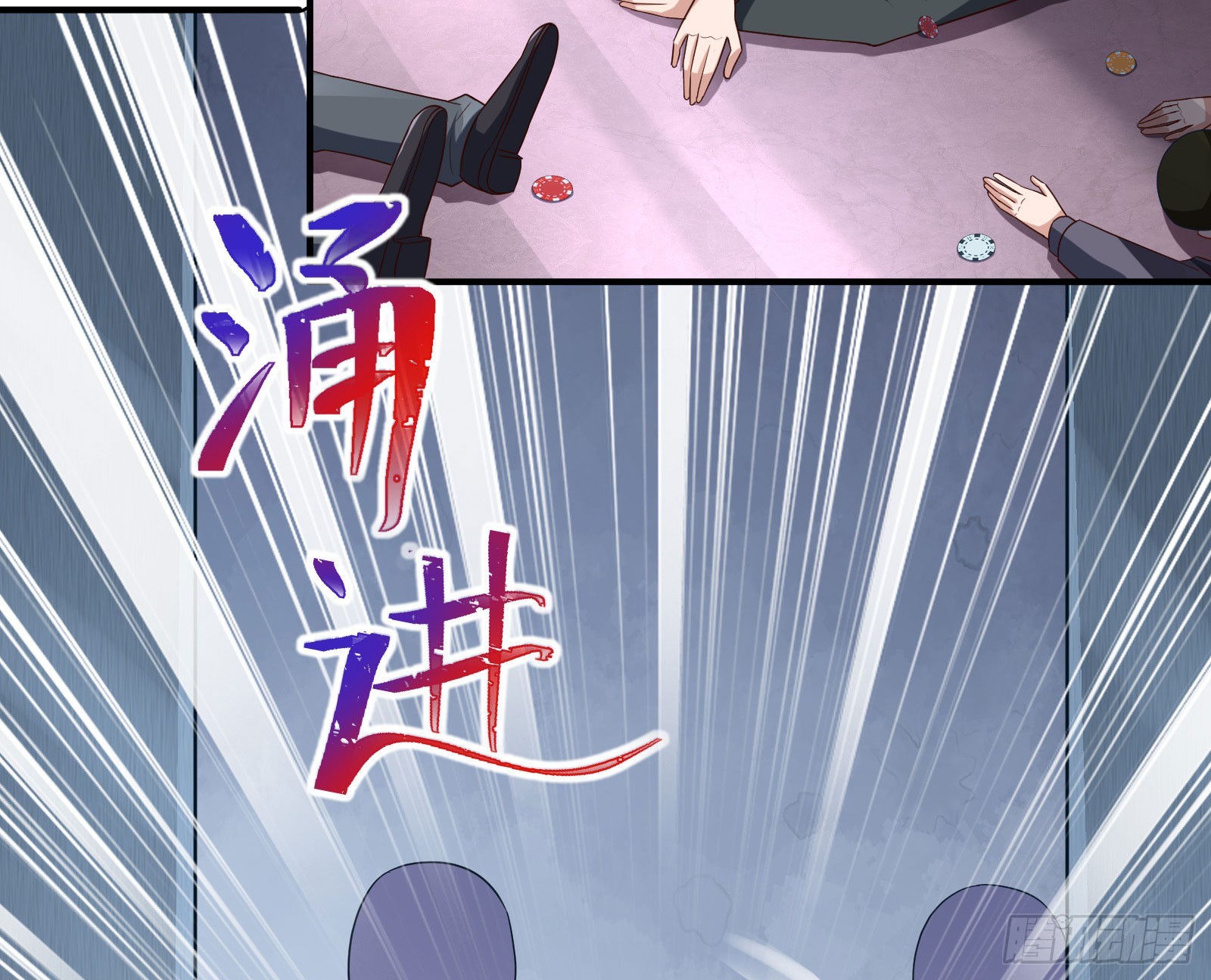 好戏上演60