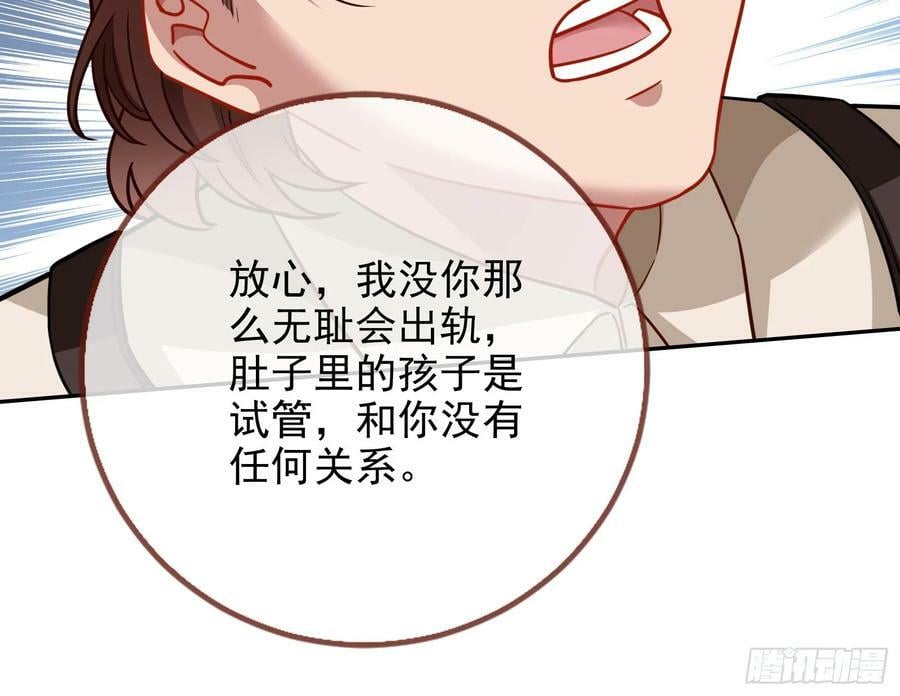 悲惨序幕121