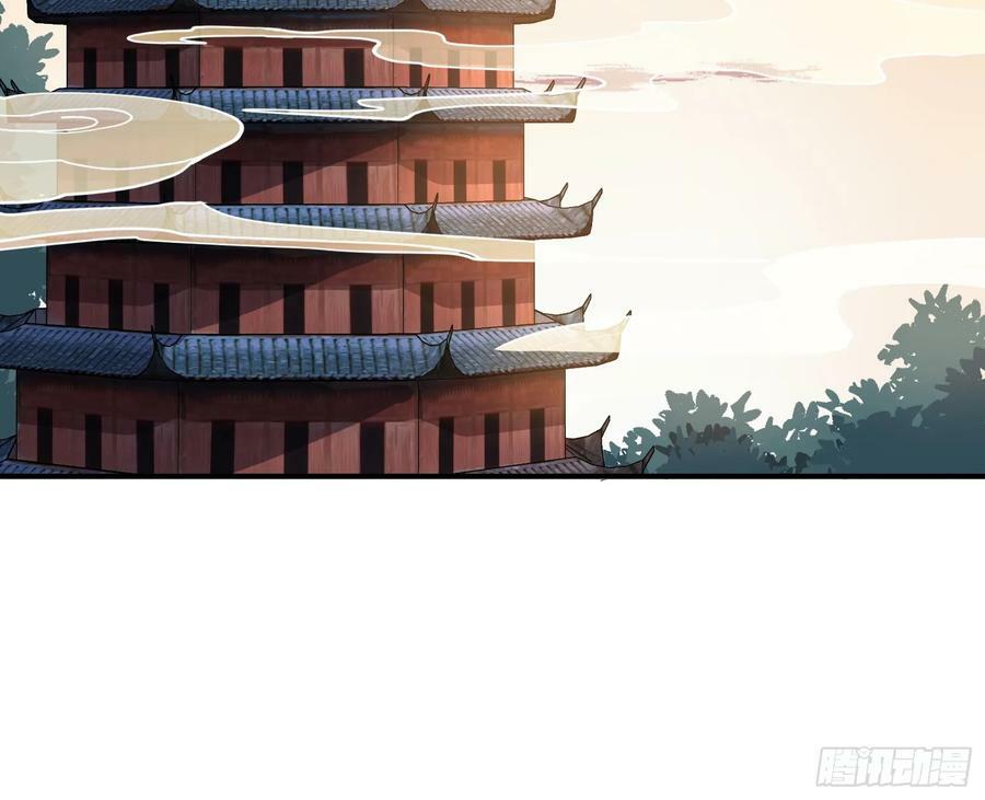 复仇开始47