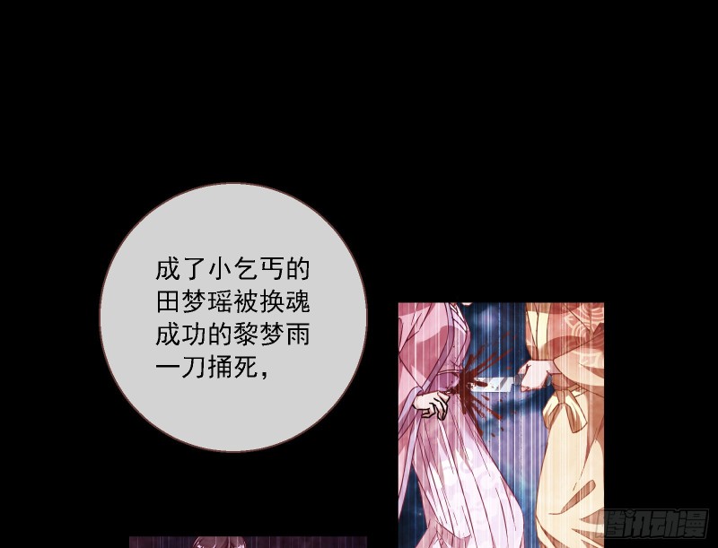 逆天改命20
