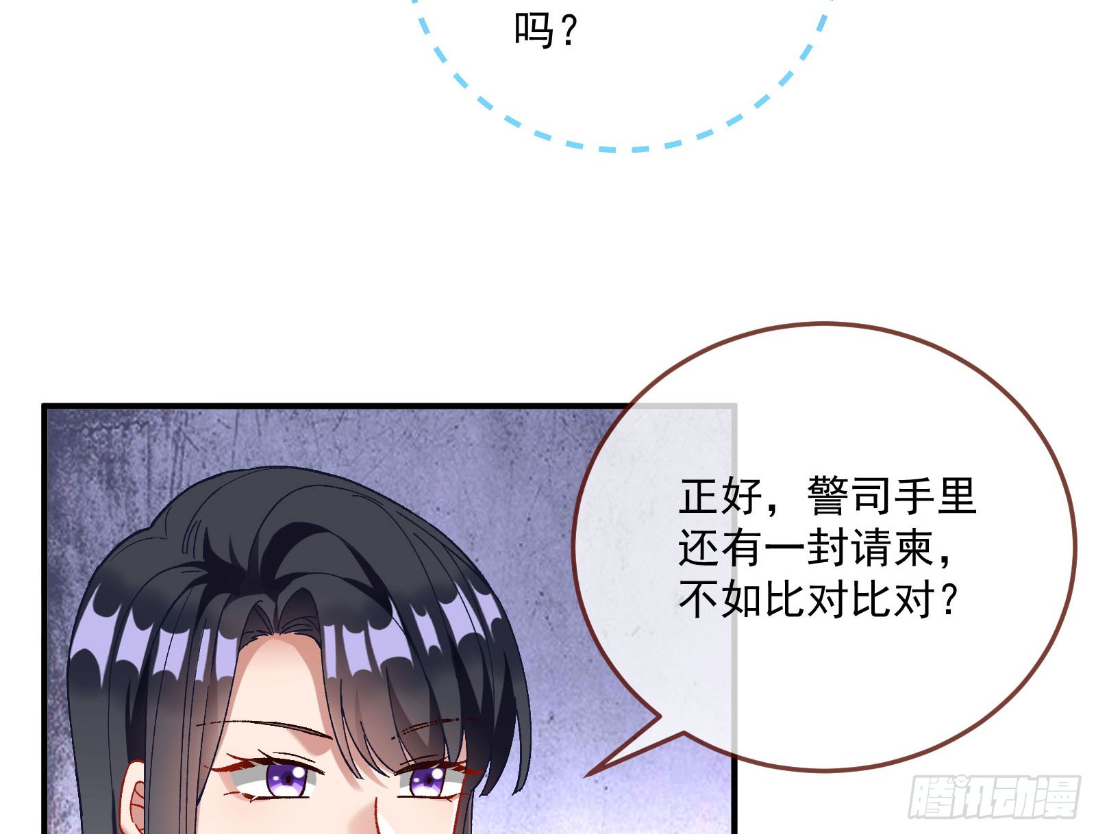 游船70