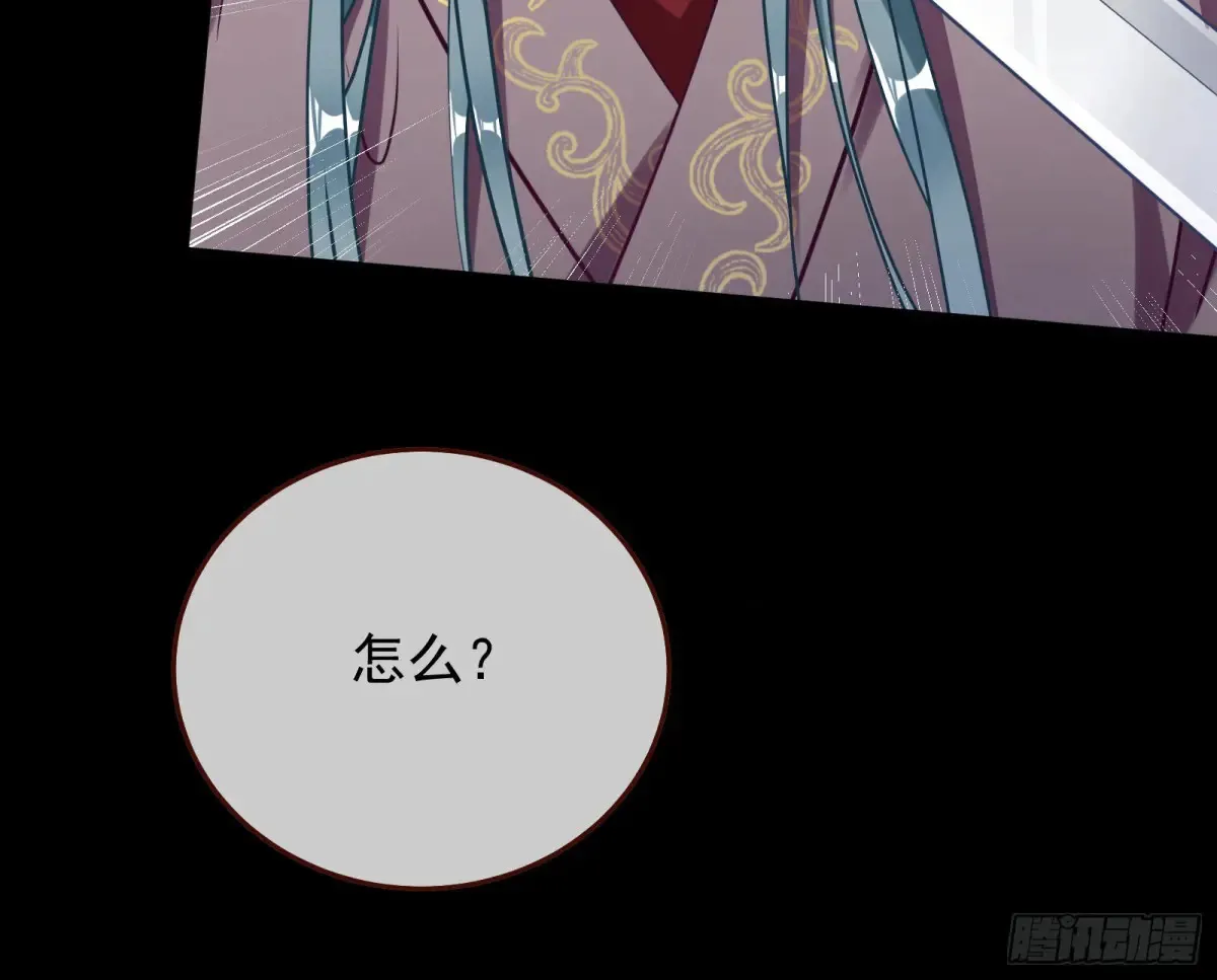 神女受困114