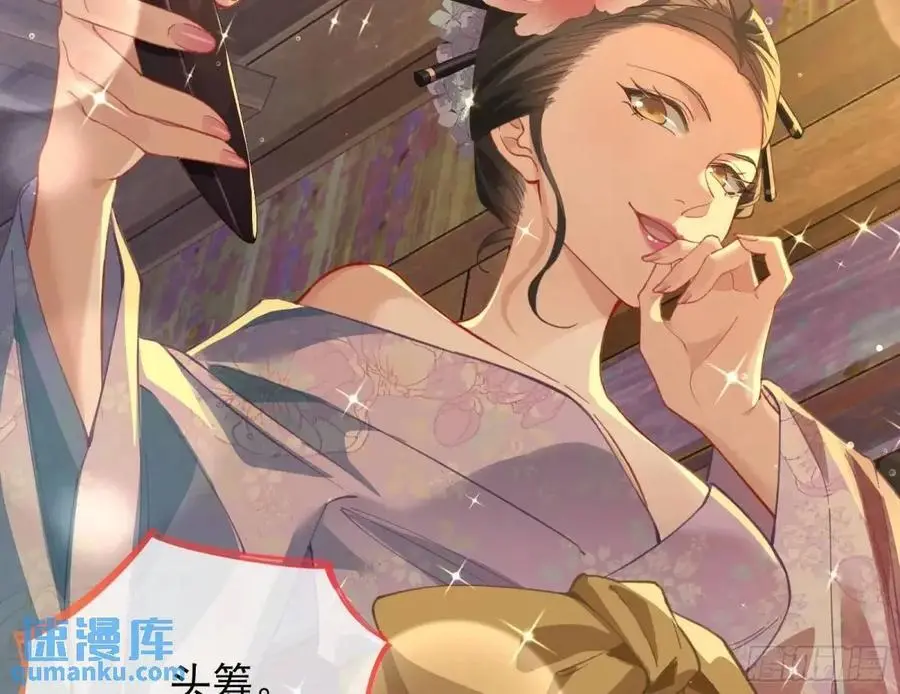 花魁游街13
