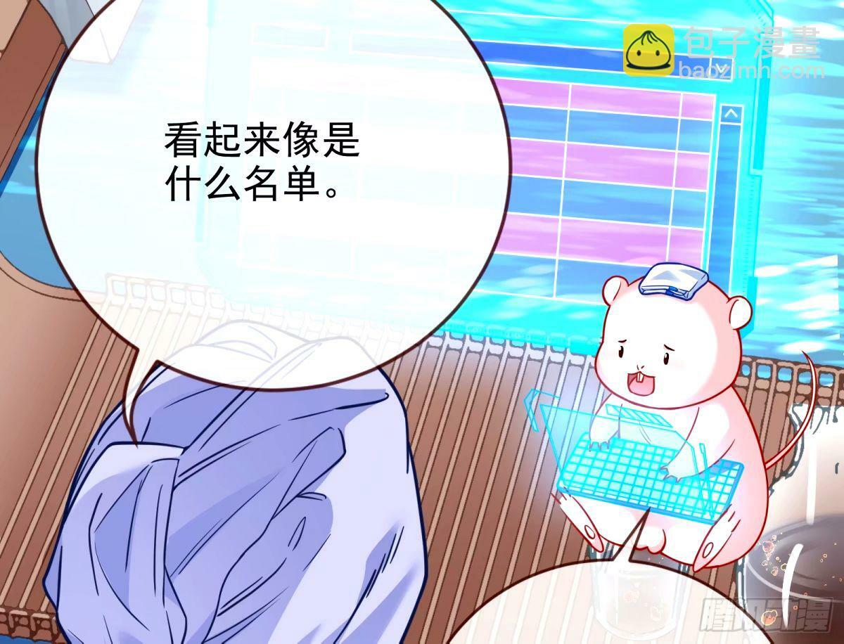 与虎谋皮34
