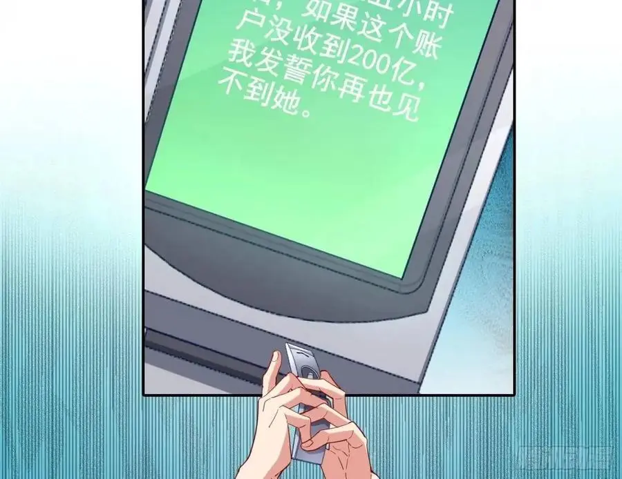 蹂躏人渣82