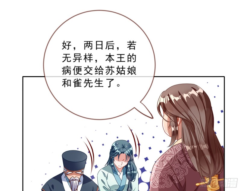 疑似故人来44