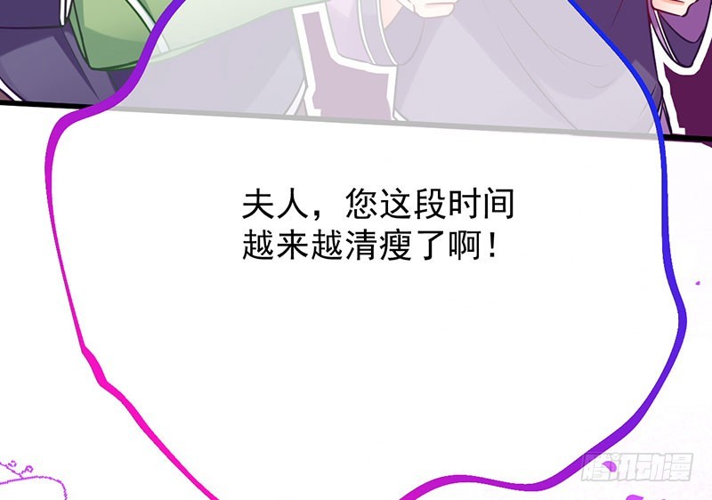 你两尺六的腰呢！23