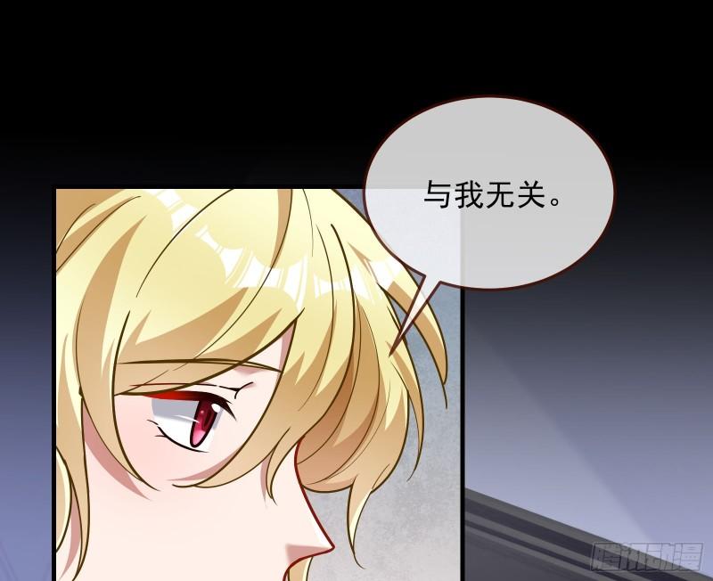 我不爱你49