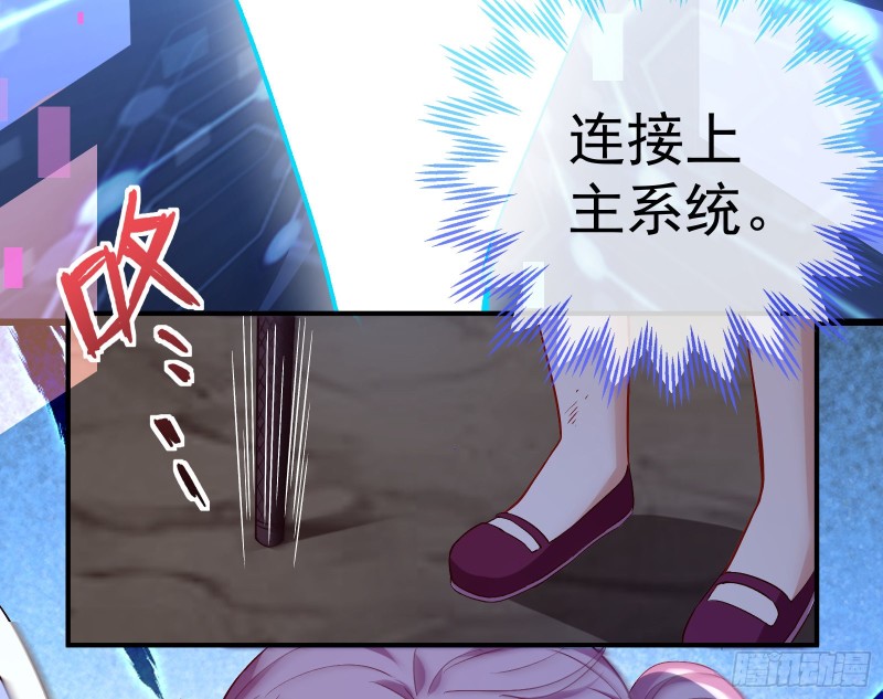 外挂已到账61